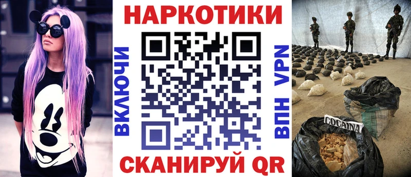 Как найти закладки Чердынь АМФЕТАМИН  A PVP  Меф  ГАШИШ  Каннабис  Cocaine 