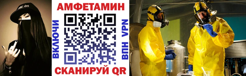 АМФЕТАМИН 98%  ссылка на мегу как зайти  Чердынь 