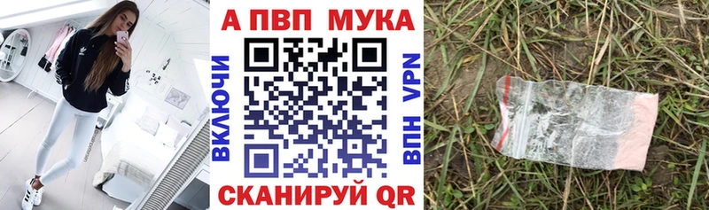 ссылка на мегу ТОР  наркотики  Чердынь  Alfa_PVP СК 