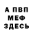 APVP мука Tatiana Stoneham