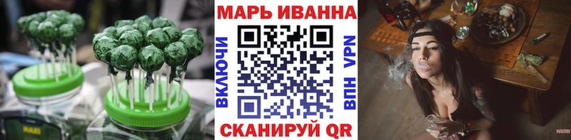 Еда ТГК конопля  Чердынь 