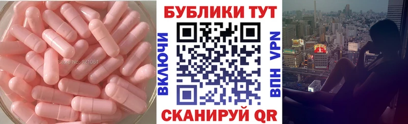 Экстази XTC  что такое наркотик  Чердынь 