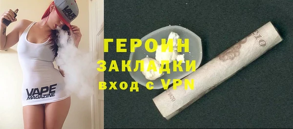 гидра Баксан