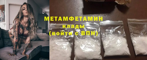 гидра Баксан