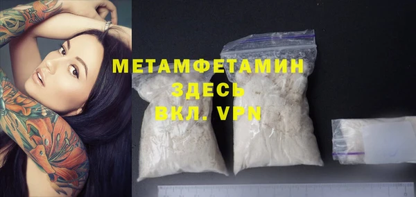 мет Балахна