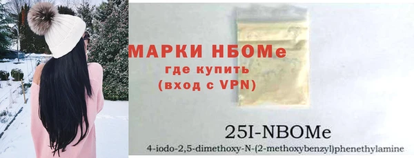 гидра Баксан