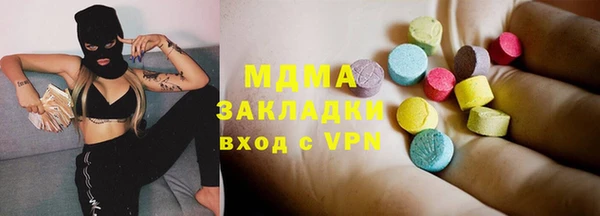 амф Балабаново