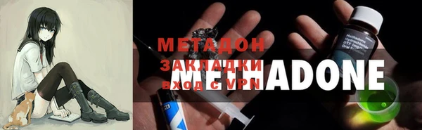 гидра Баксан