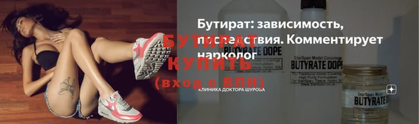 амф Балабаново