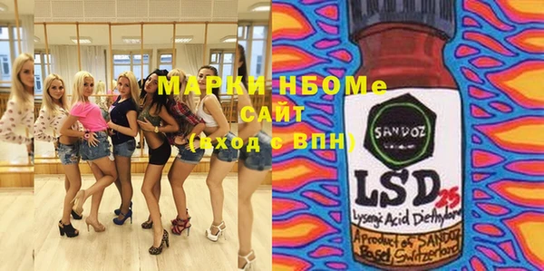 мет Балахна
