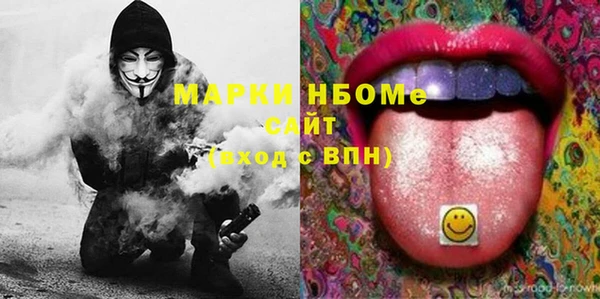 амф Балабаново