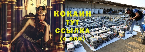 гидра Баксан
