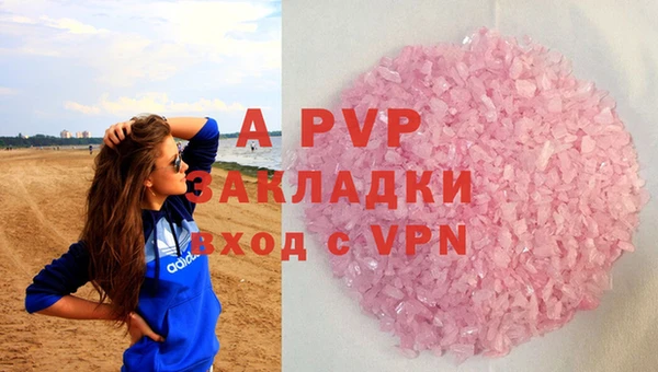 амф Балабаново