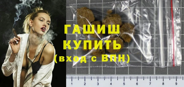 мет Балахна