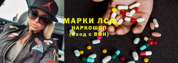 амф Балабаново