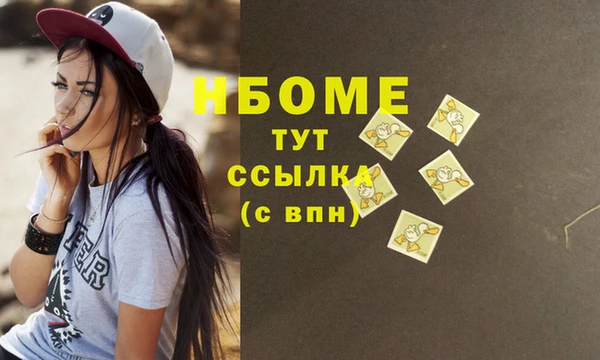 мет Балахна