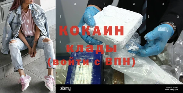 гидра Баксан
