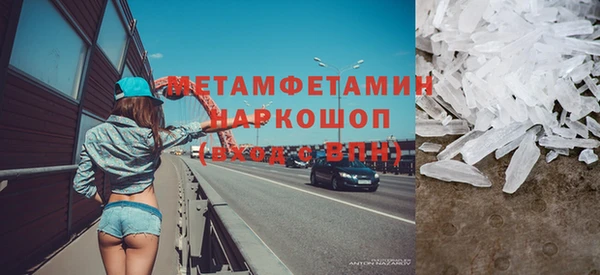 мет Балахна