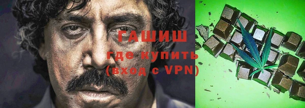 мет Балахна