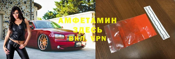 амф Балабаново