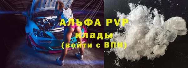 мет Балахна