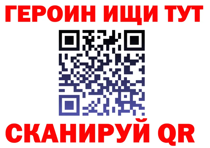 ГЕРОИН хмурый зеркало маркетплейс KRAKEN Чердынь