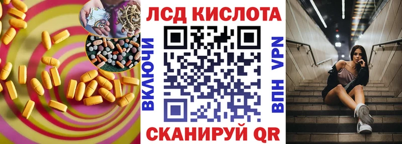 Лсд 25 экстази кислота  omg ТОР  Чердынь  где купить  