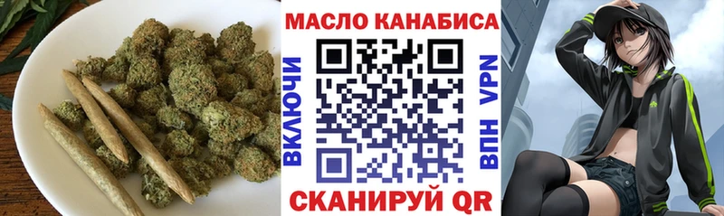 ТГК концентрат  наркошоп  Чердынь 